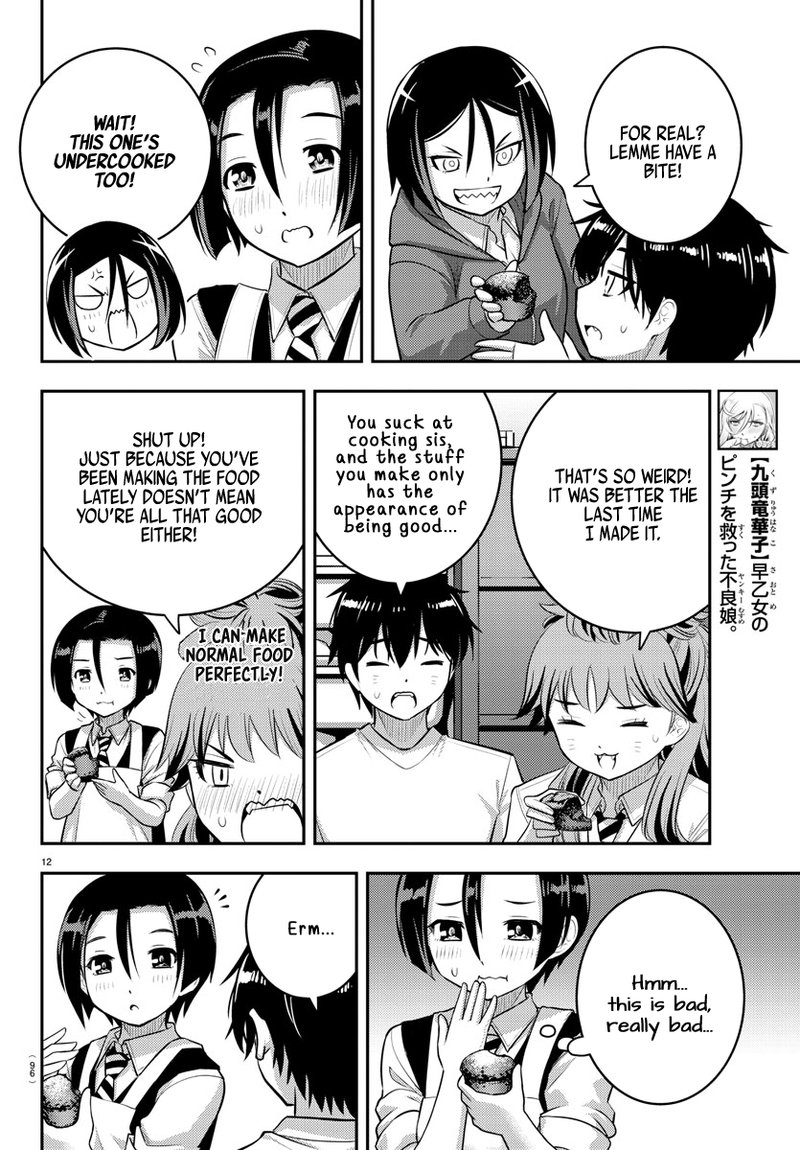 Yankee Jk Kuzuhana Chan 73 13