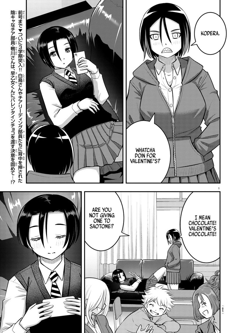 Yankee Jk Kuzuhana Chan 73 2