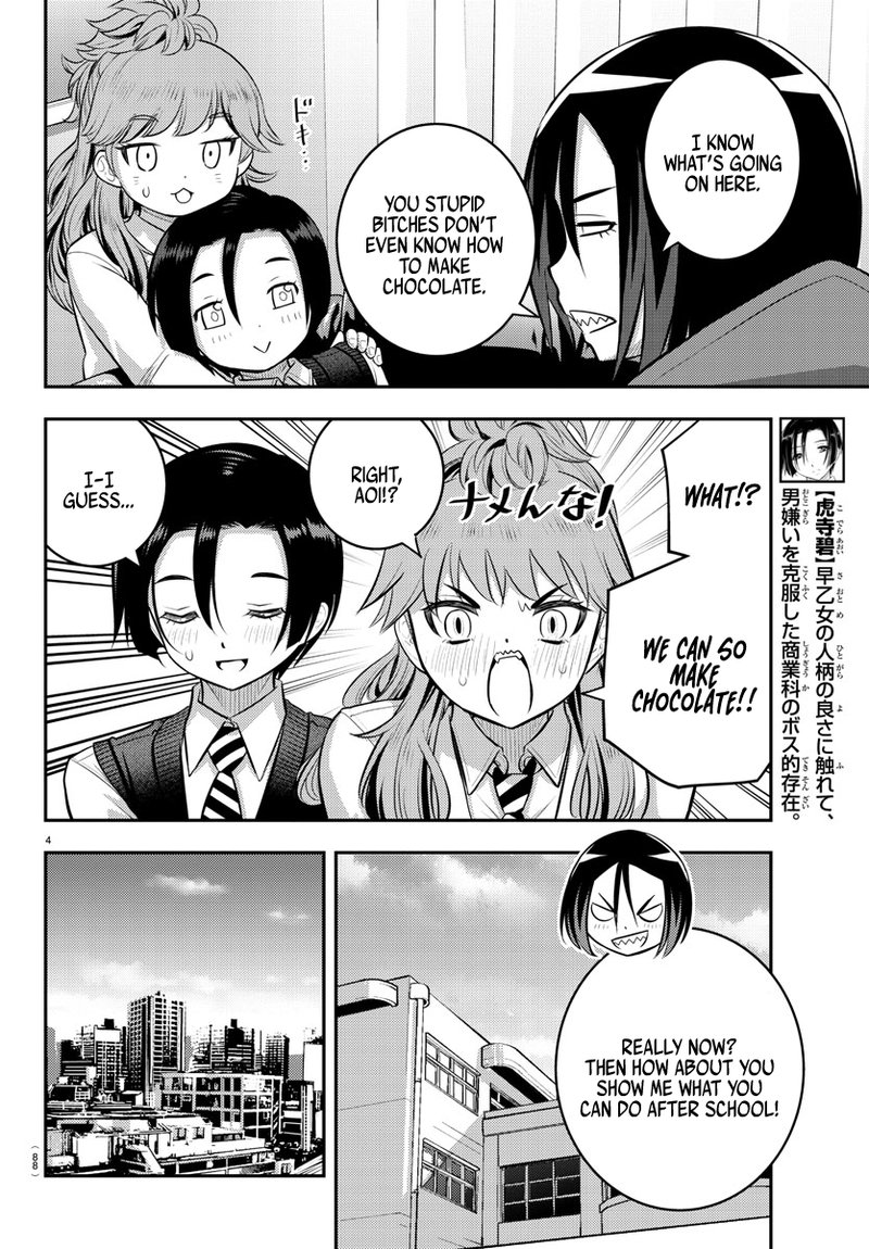 Yankee Jk Kuzuhana Chan 73 5
