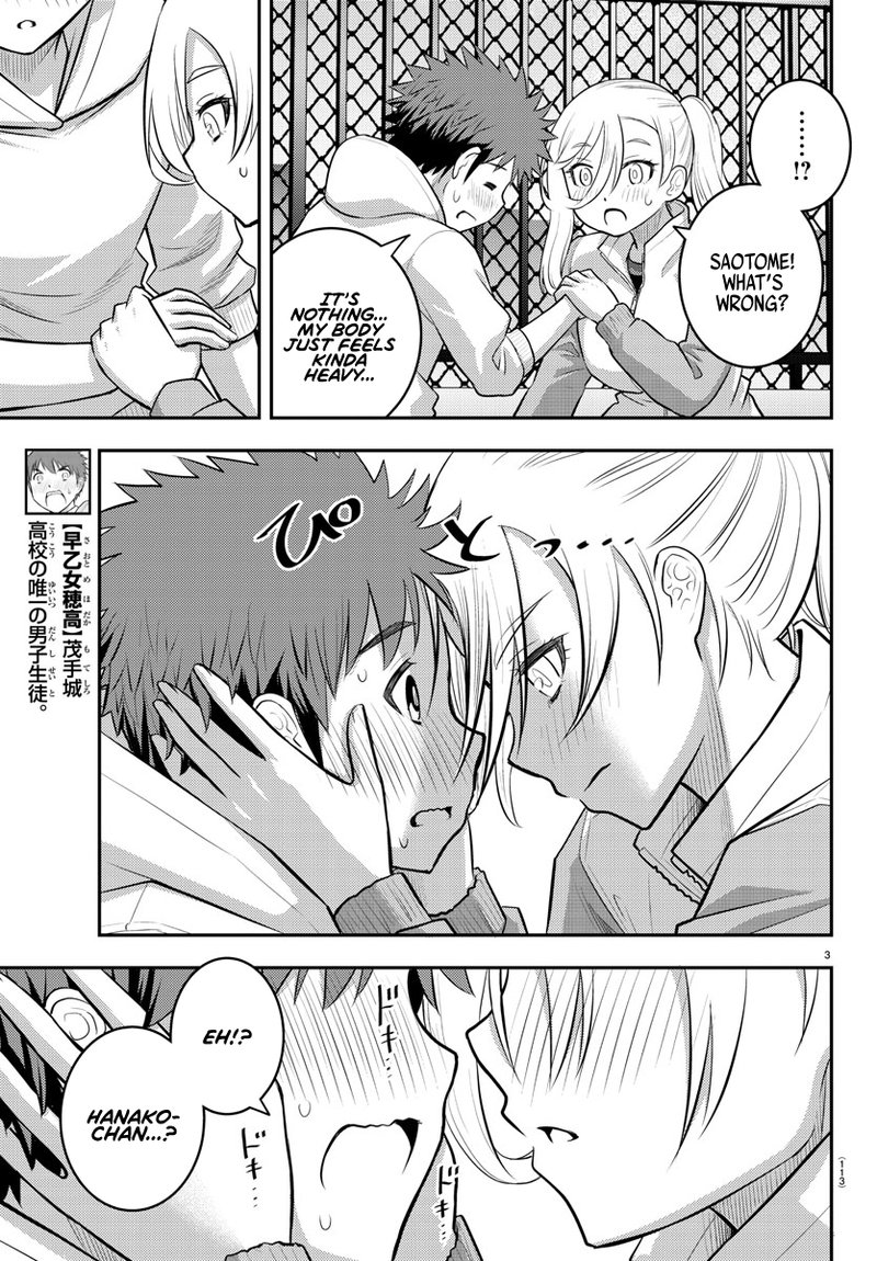 Yankee Jk Kuzuhana Chan 77 4