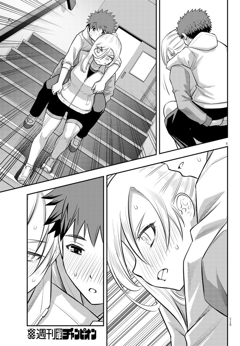 Yankee Jk Kuzuhana Chan 77 6