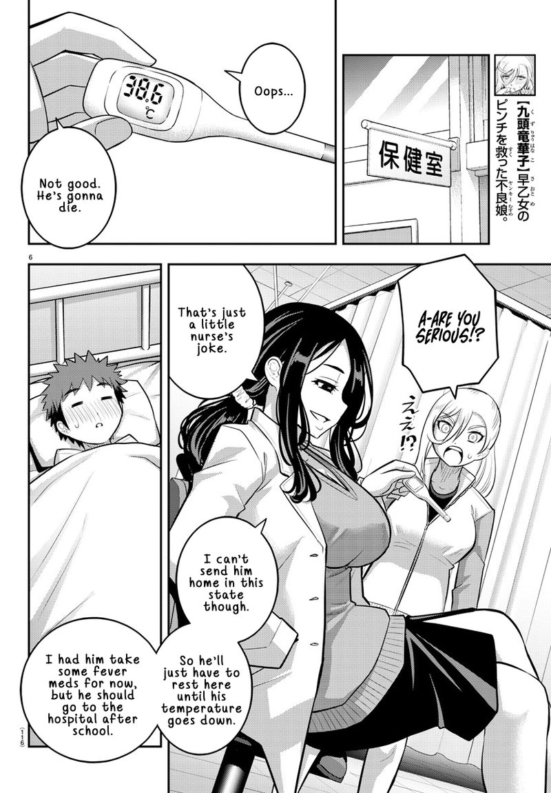 Yankee Jk Kuzuhana Chan 77 7