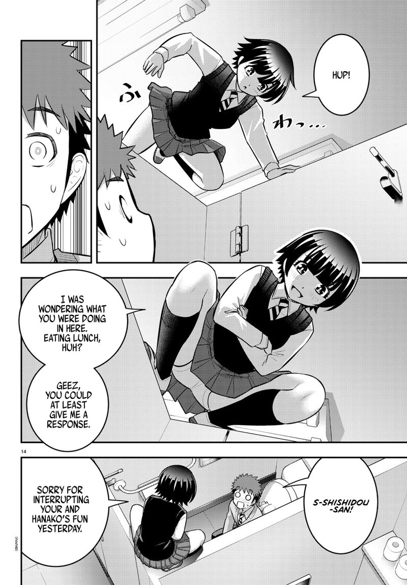 Yankee Jk Kuzuhana Chan 82 14