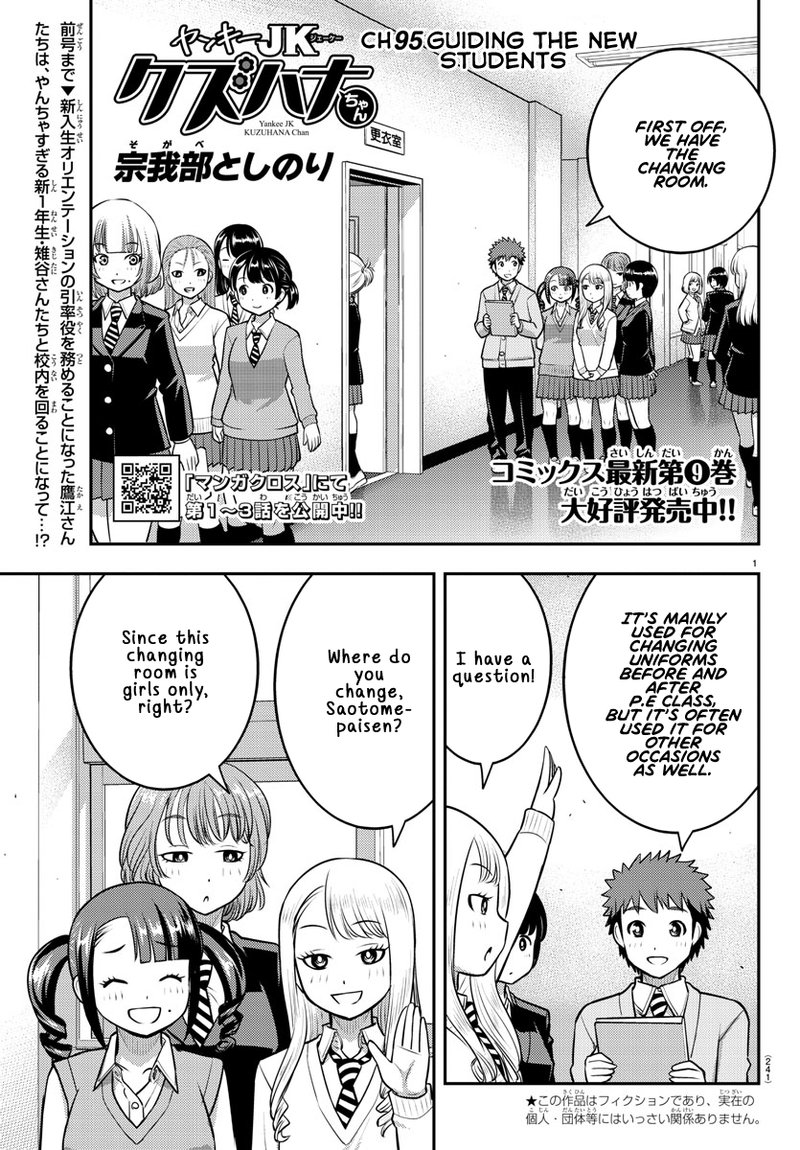Yankee Jk Kuzuhana Chan 95 1