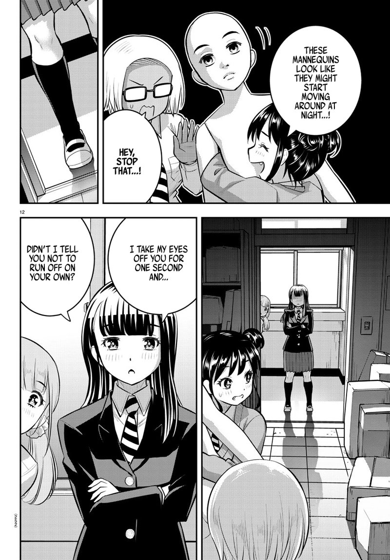 Yankee Jk Kuzuhana Chan 95 12