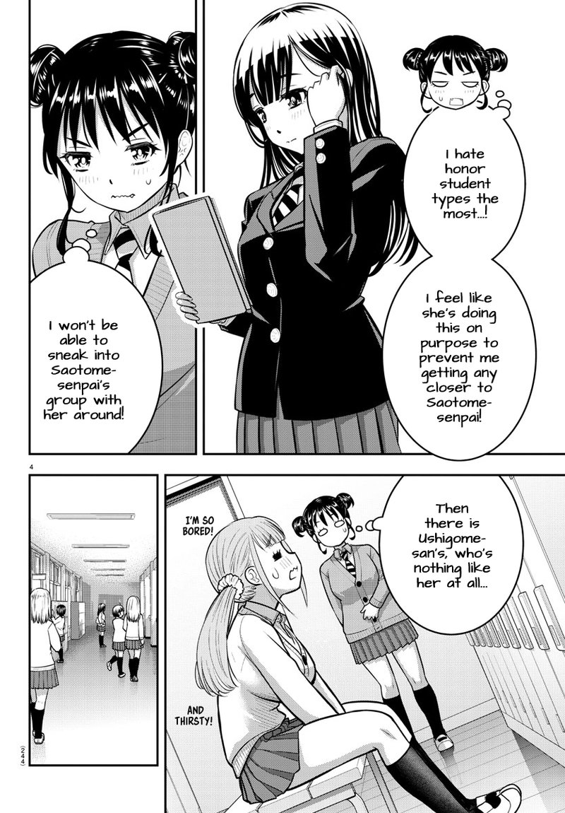 Yankee Jk Kuzuhana Chan 95 4