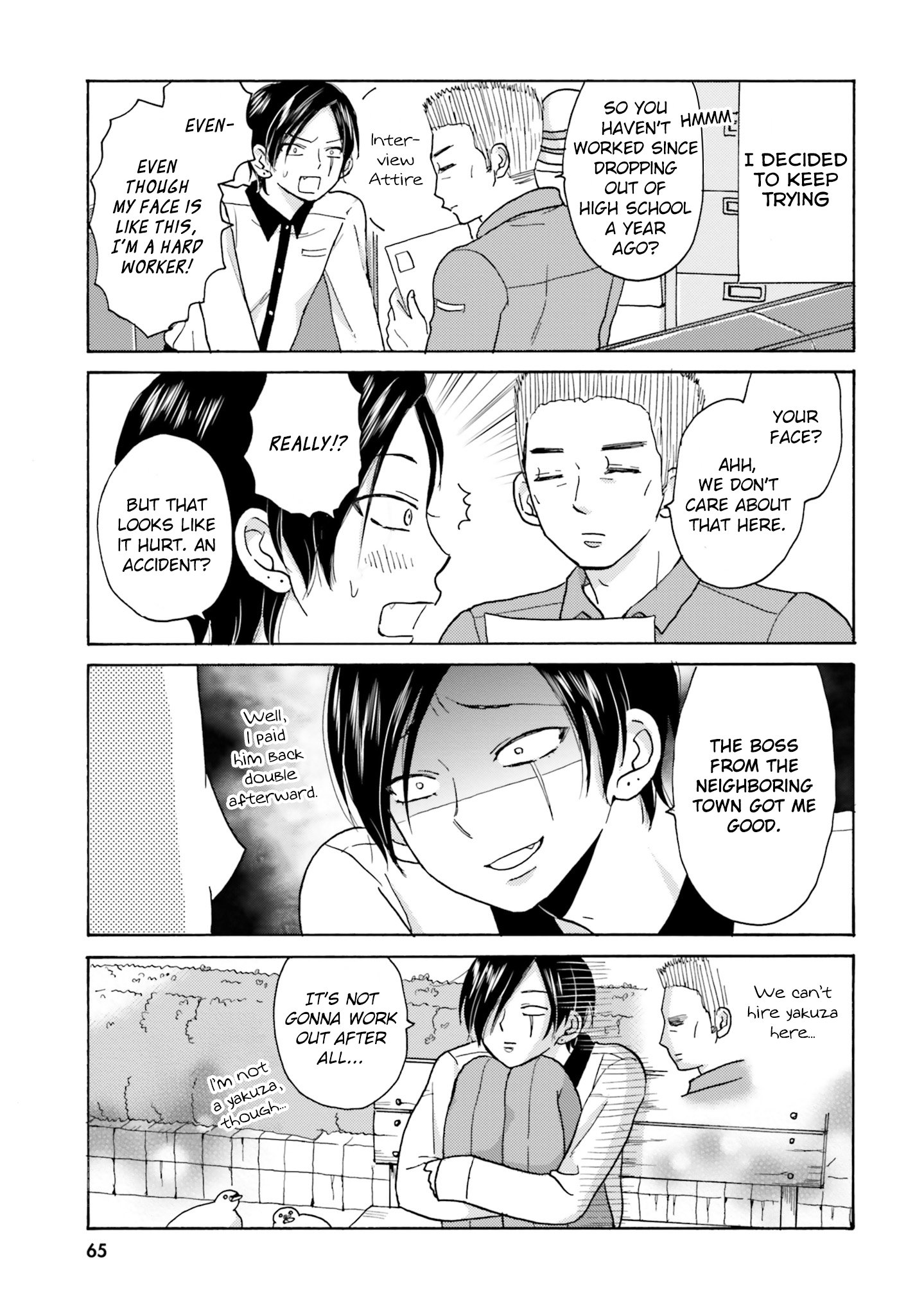 Yankee Kun To Hakujou Gaaru 8 7