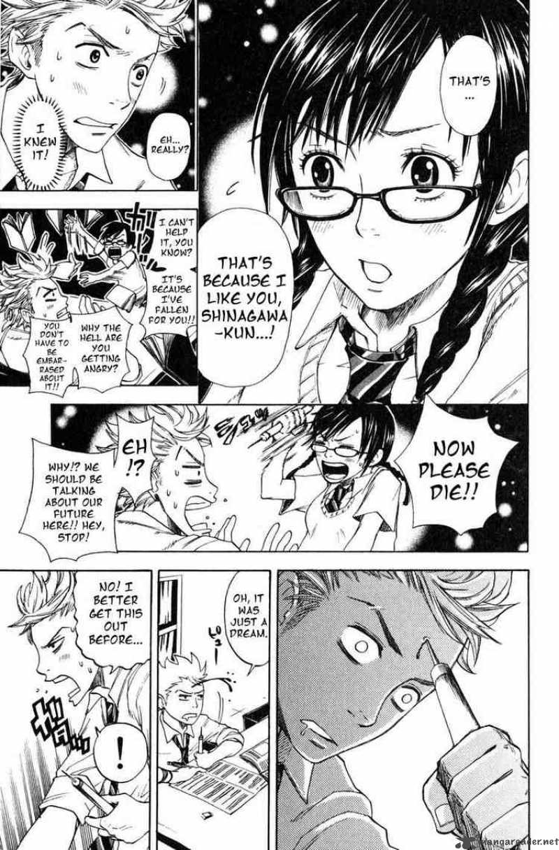 Yankee Kun To Megane Chan 0 15