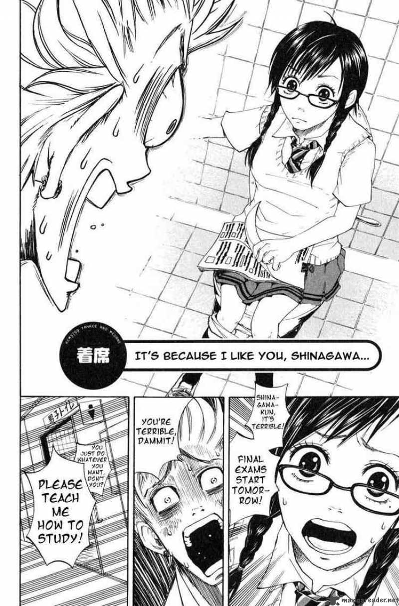 Yankee Kun To Megane Chan 0 2