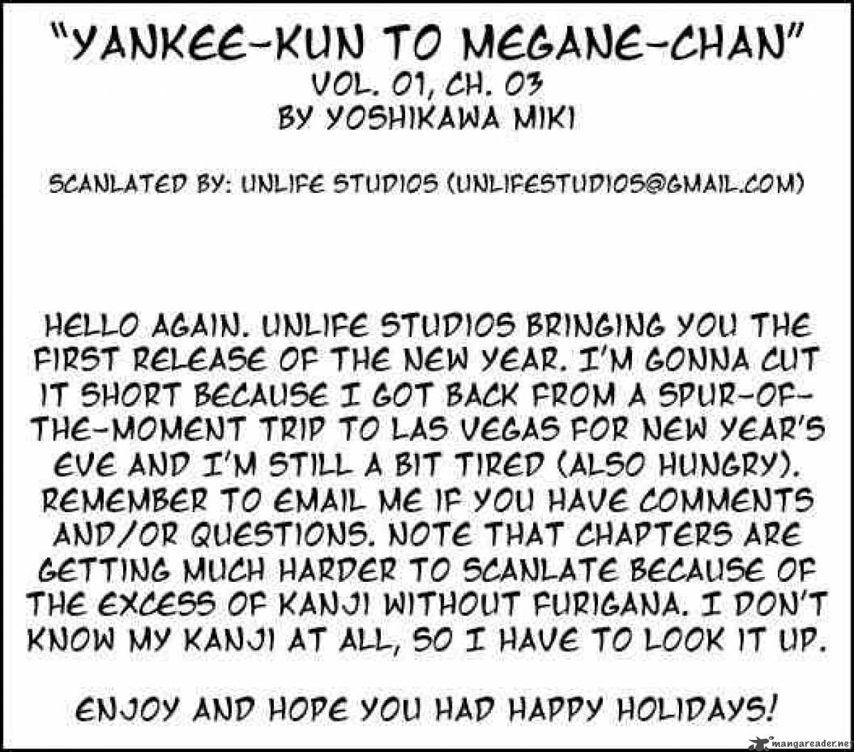 Yankee Kun To Megane Chan 0 21
