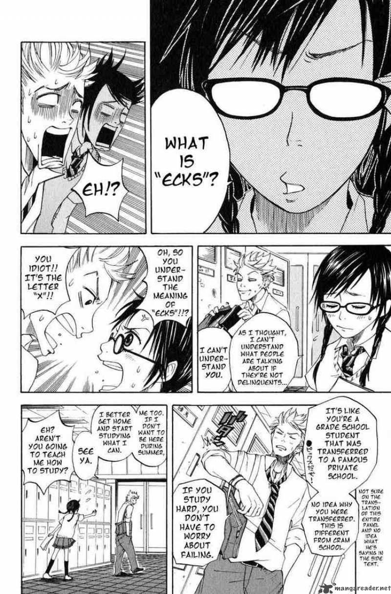 Yankee Kun To Megane Chan 0 4