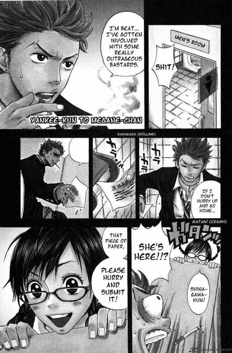 Yankee Kun To Megane Chan 1 1
