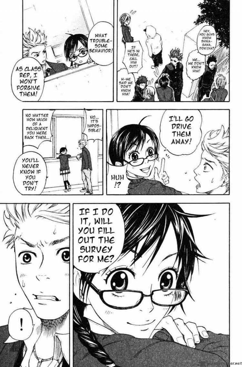Yankee Kun To Megane Chan 1 10