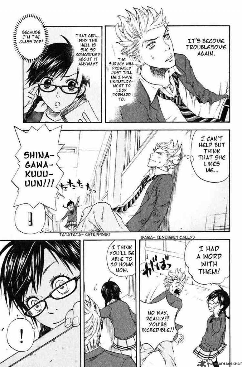 Yankee Kun To Megane Chan 1 12