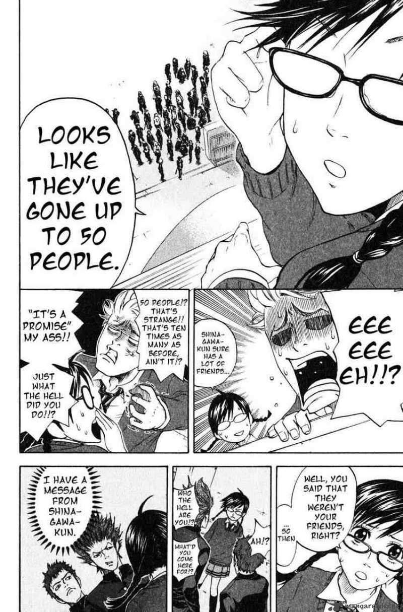 Yankee Kun To Megane Chan 1 13