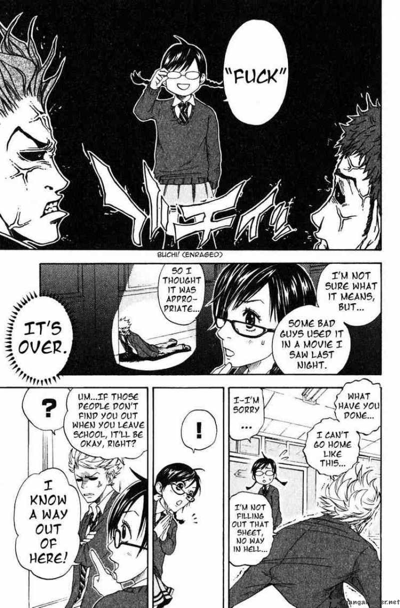 Yankee Kun To Megane Chan 1 14