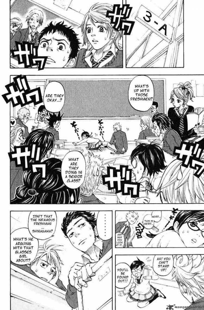 Yankee Kun To Megane Chan 1 15