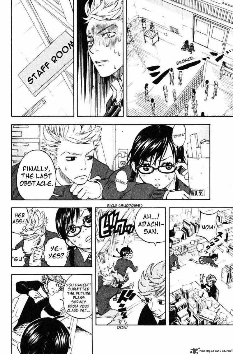 Yankee Kun To Megane Chan 1 17