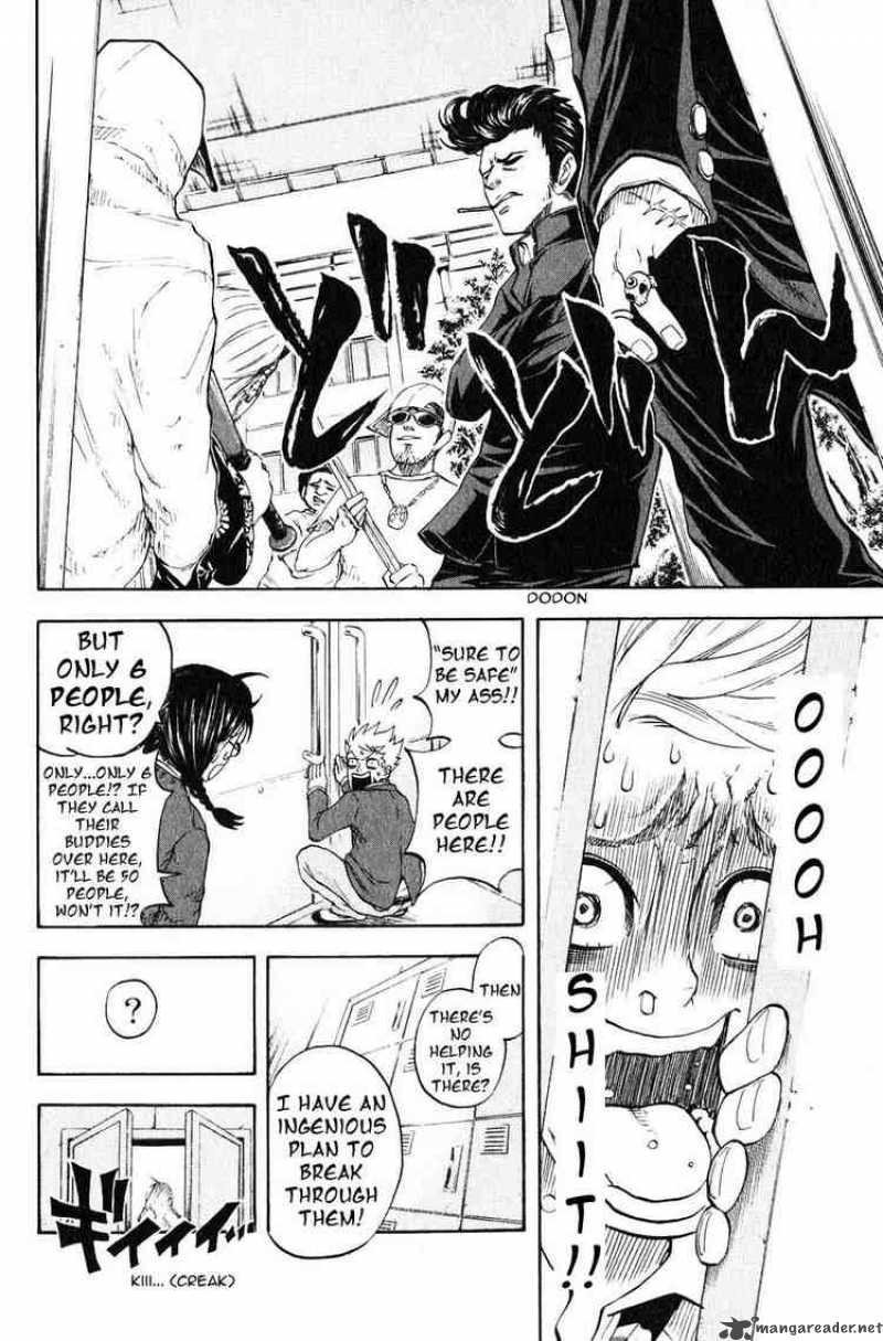 Yankee Kun To Megane Chan 1 19