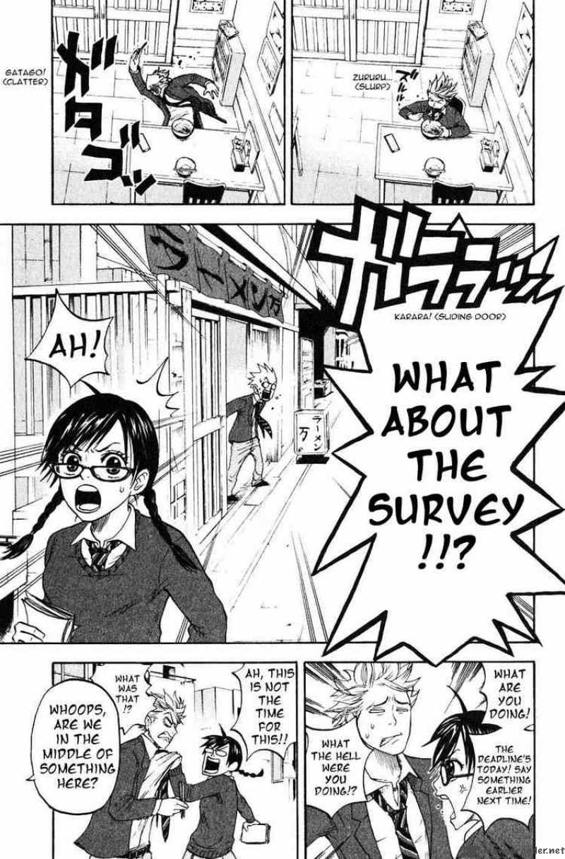 Yankee Kun To Megane Chan 1 26