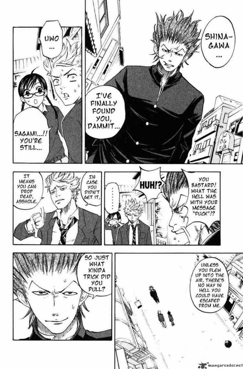 Yankee Kun To Megane Chan 1 27
