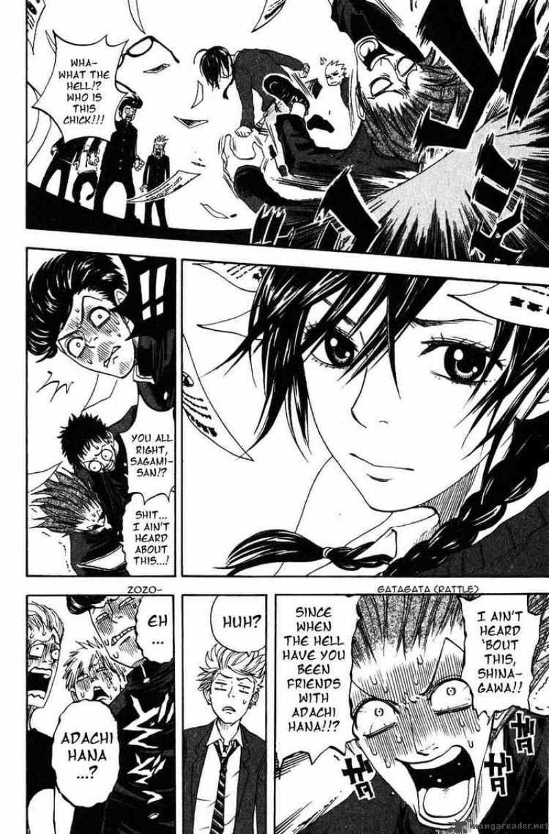 Yankee Kun To Megane Chan 1 36