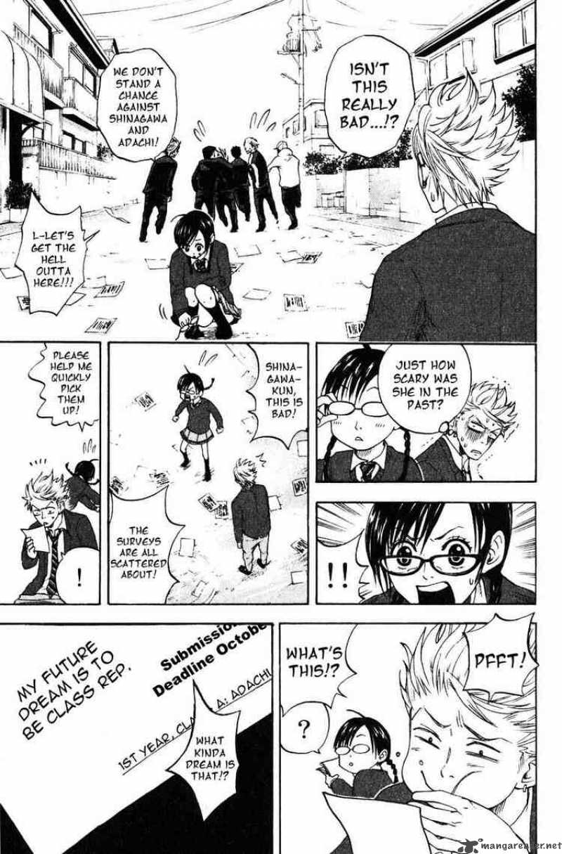 Yankee Kun To Megane Chan 1 37