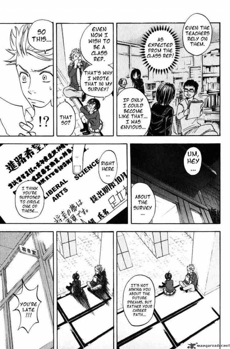 Yankee Kun To Megane Chan 1 39