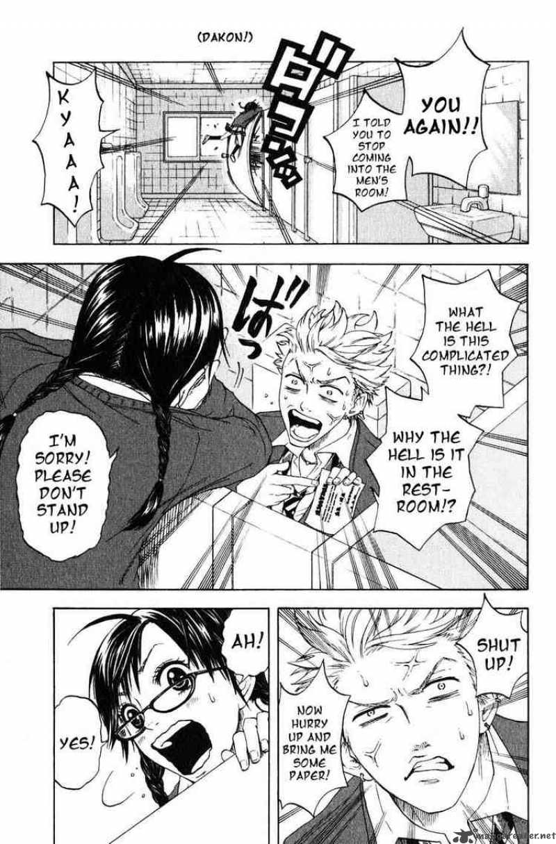 Yankee Kun To Megane Chan 1 4