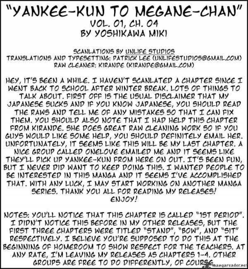 Yankee Kun To Megane Chan 1 43