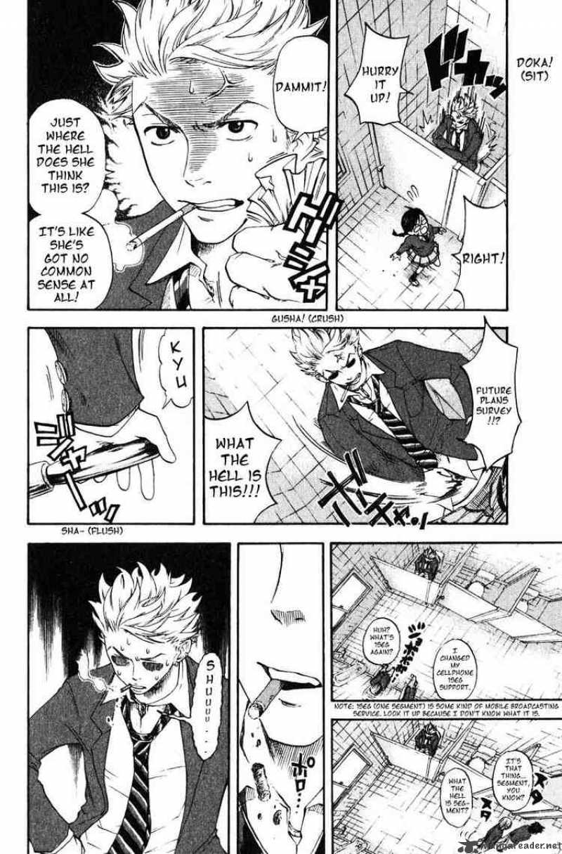 Yankee Kun To Megane Chan 1 5