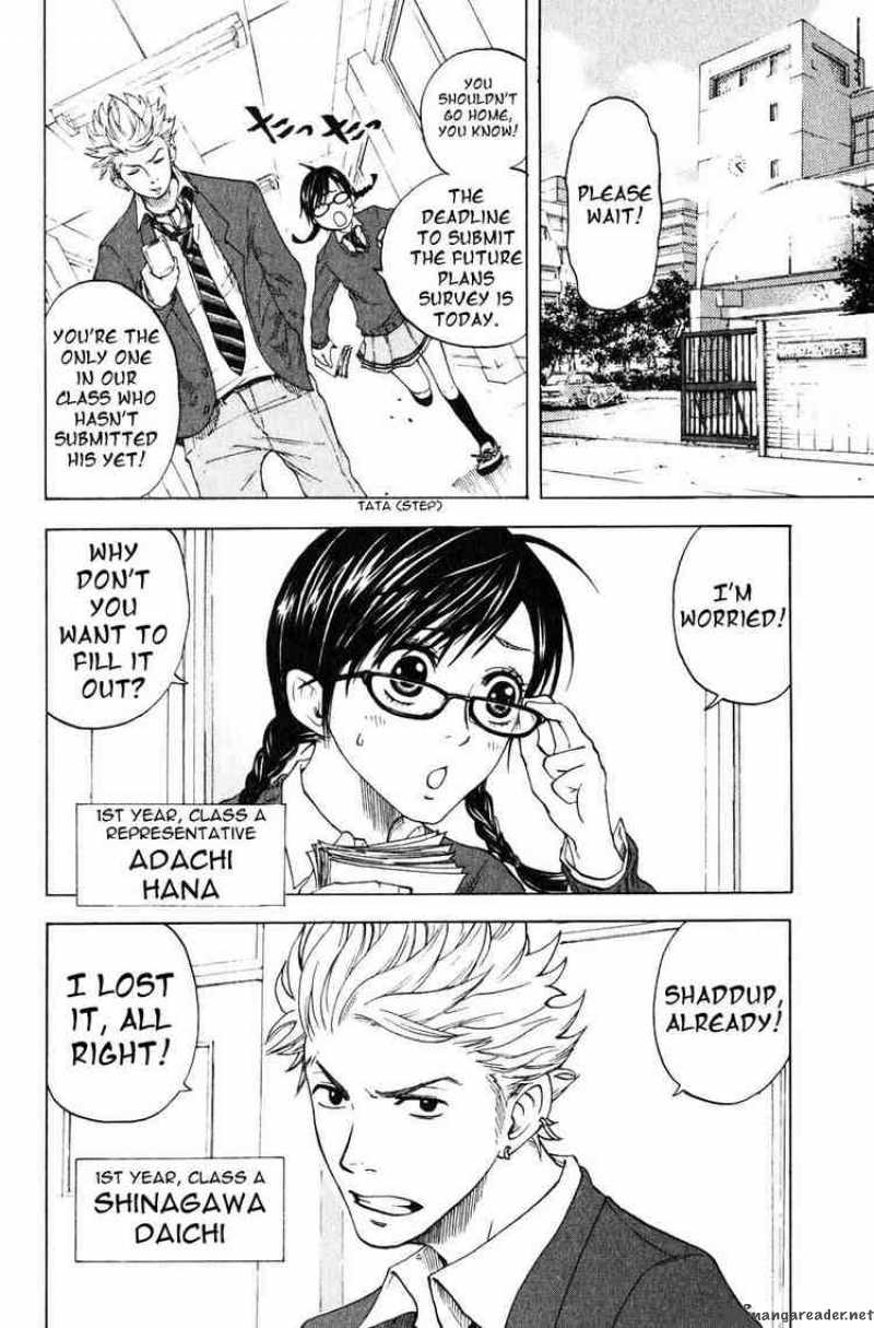Yankee Kun To Megane Chan 1 7