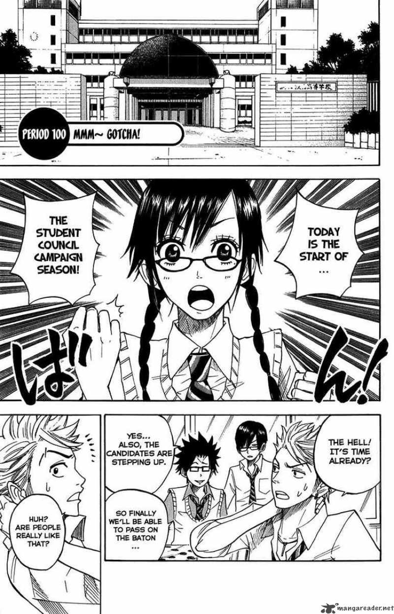 Yankee Kun To Megane Chan 100 1