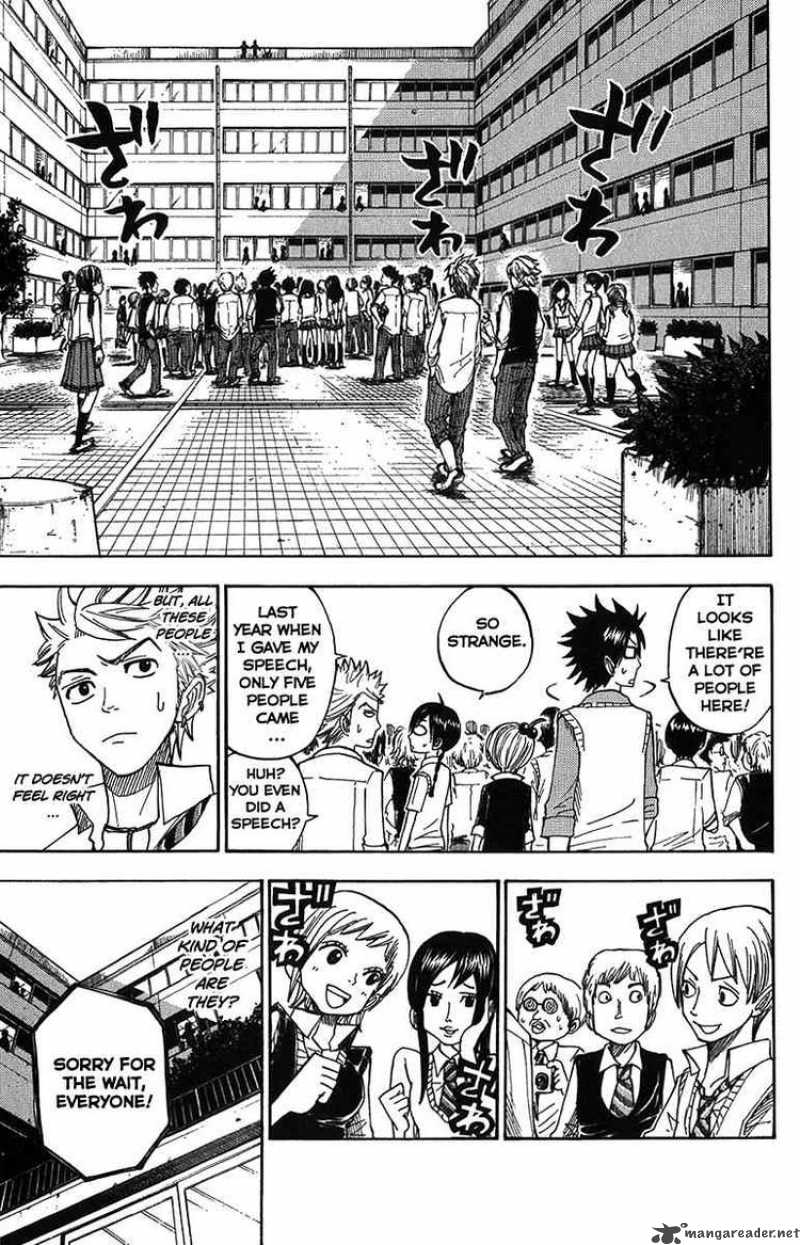Yankee Kun To Megane Chan 100 11