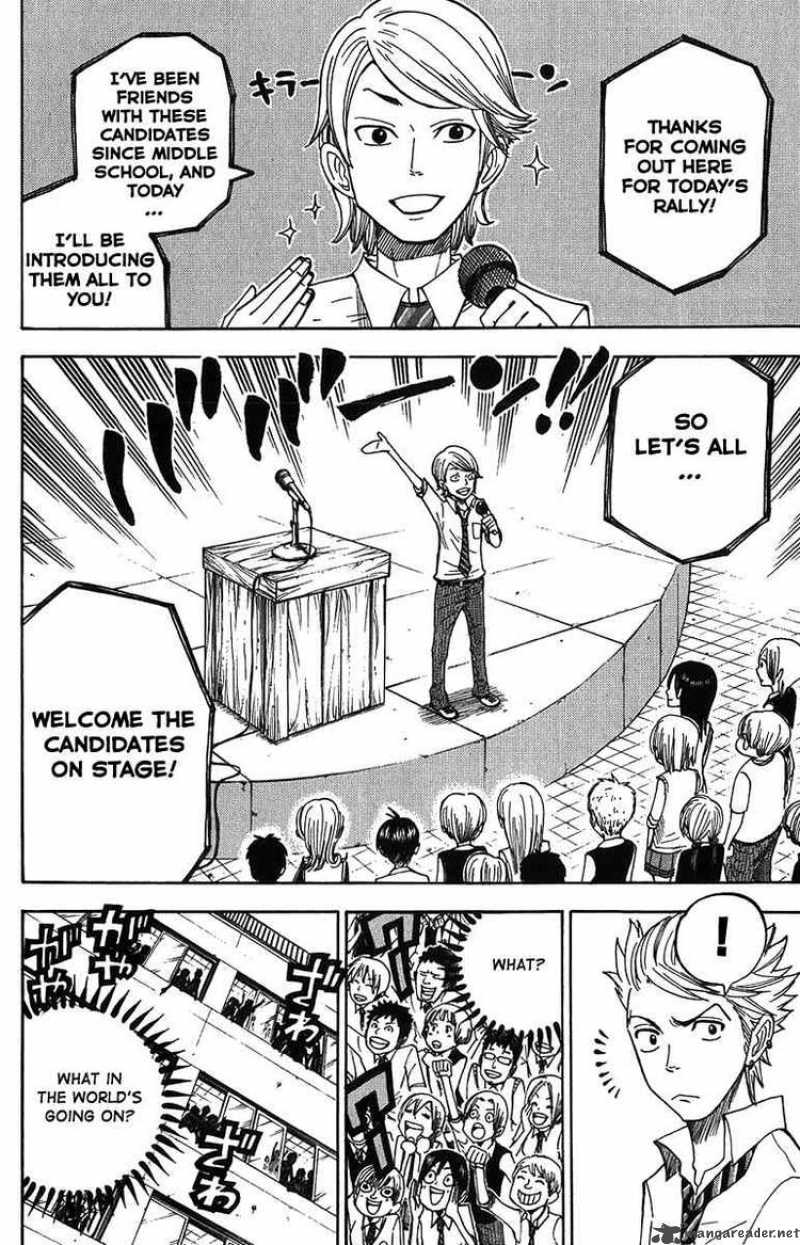 Yankee Kun To Megane Chan 100 12