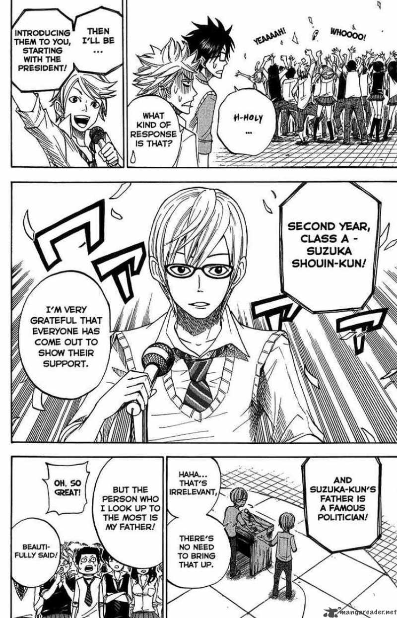 Yankee Kun To Megane Chan 100 14