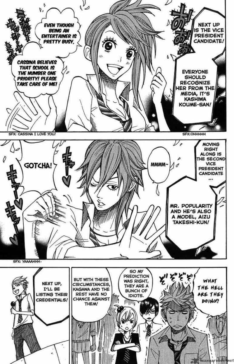 Yankee Kun To Megane Chan 100 15