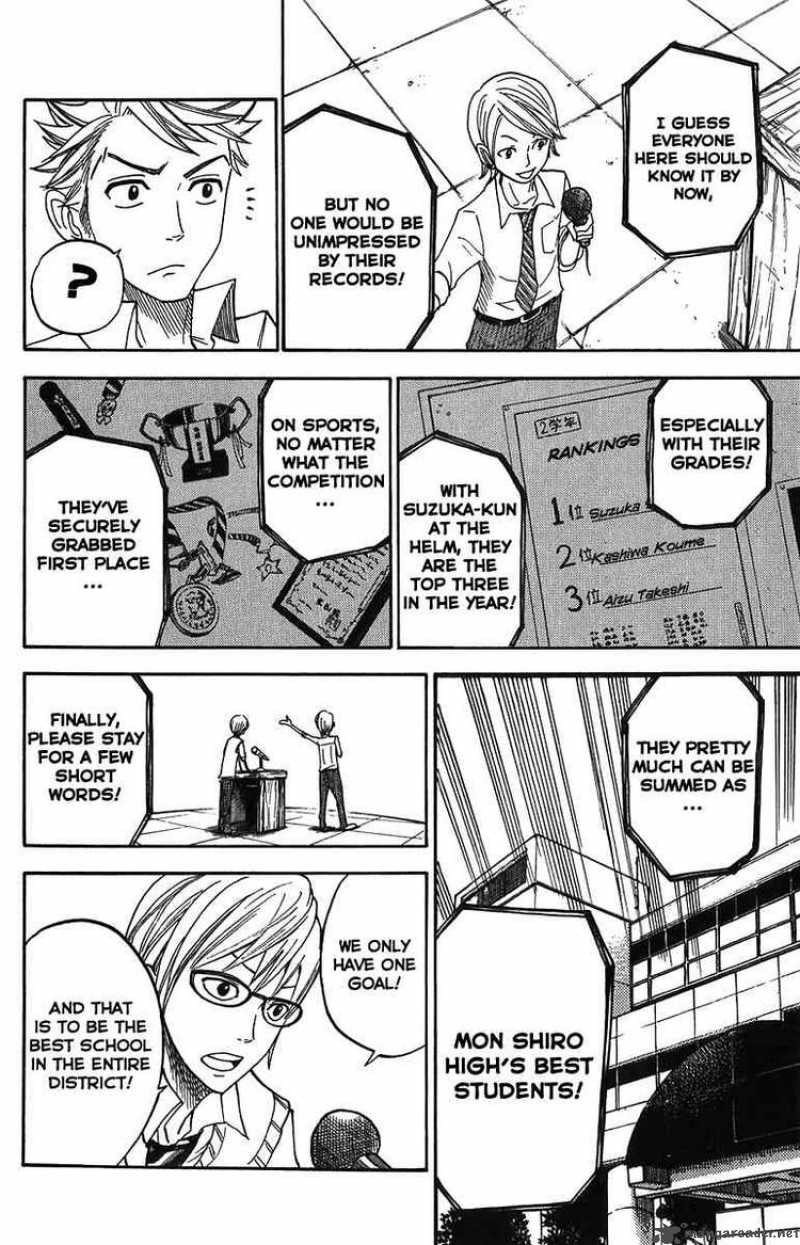 Yankee Kun To Megane Chan 100 16