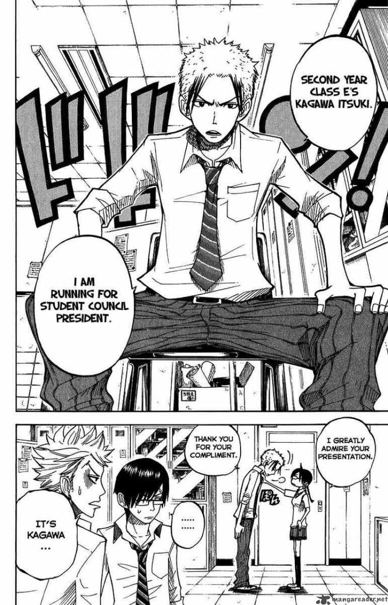 Yankee Kun To Megane Chan 100 2
