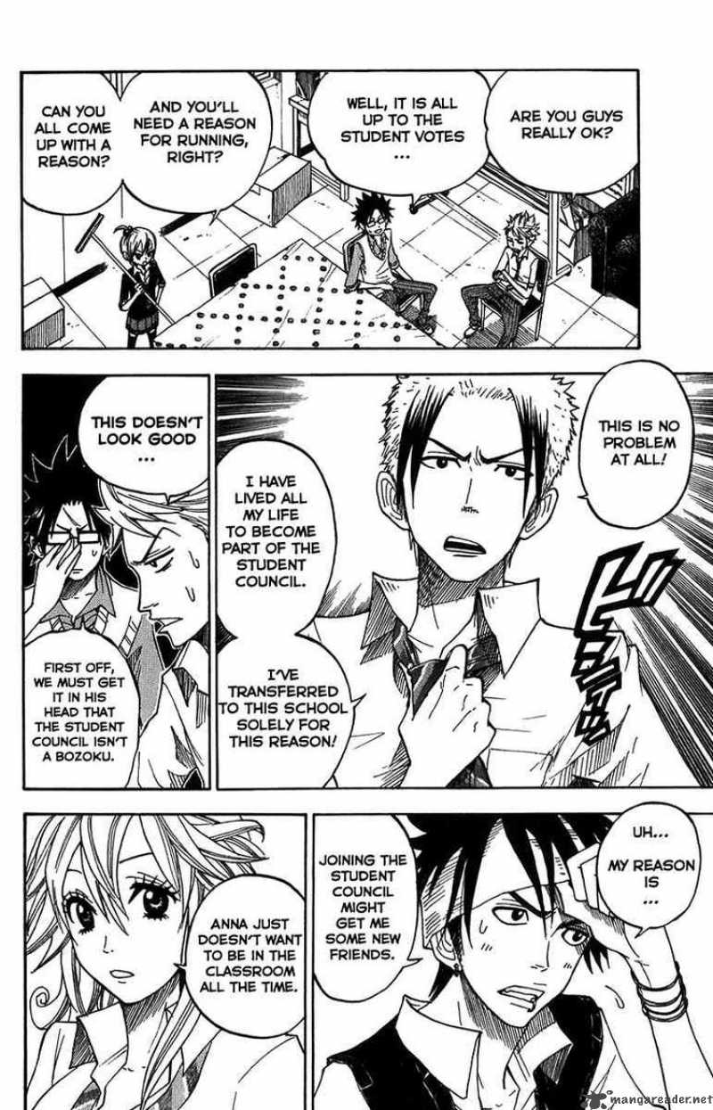 Yankee Kun To Megane Chan 100 4