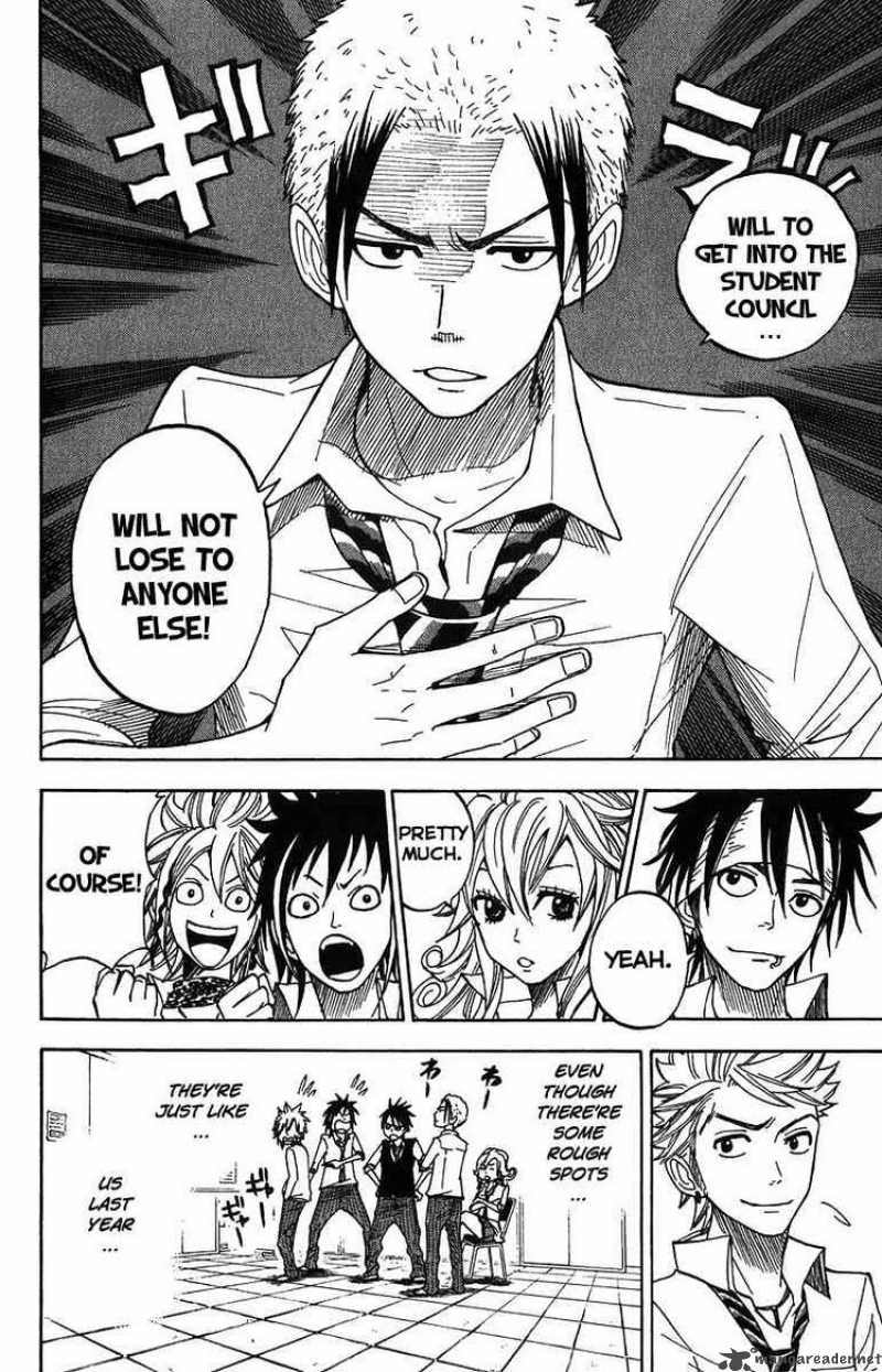 Yankee Kun To Megane Chan 100 6