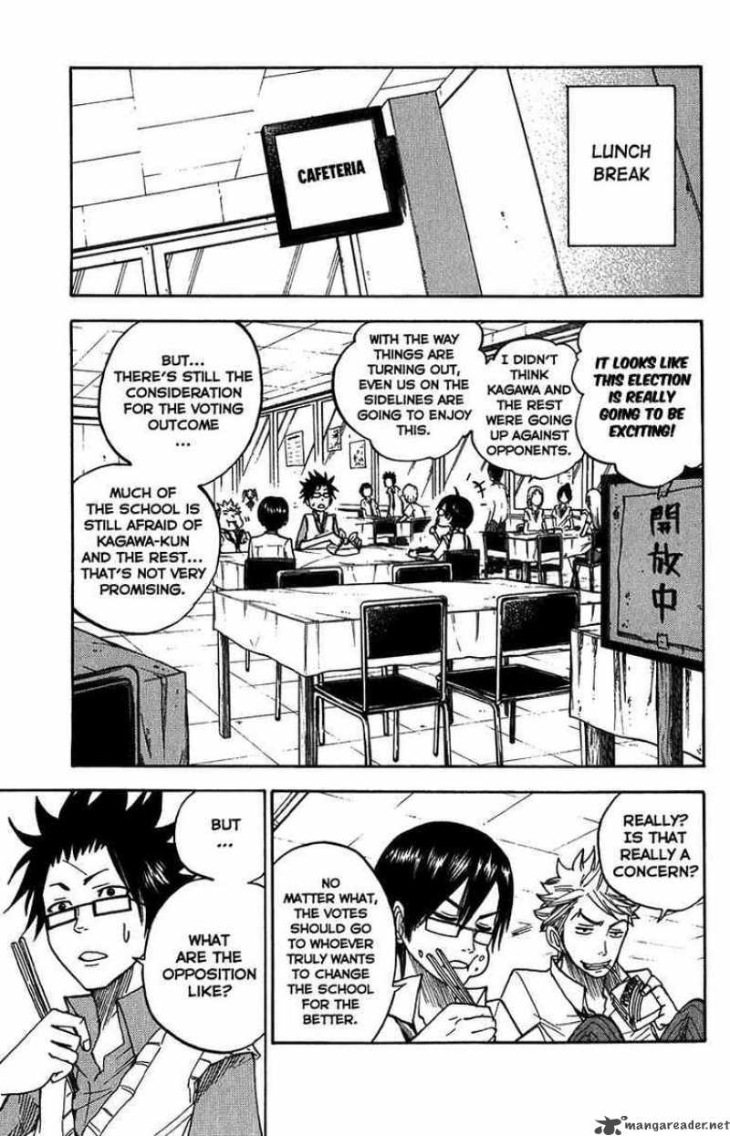 Yankee Kun To Megane Chan 100 9