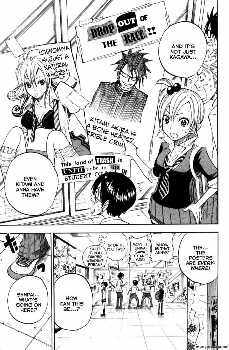 Yankee Kun To Megane Chan 101 12