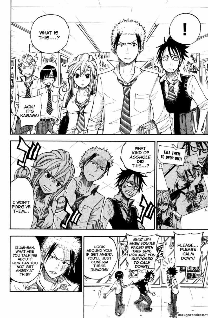 Yankee Kun To Megane Chan 101 13