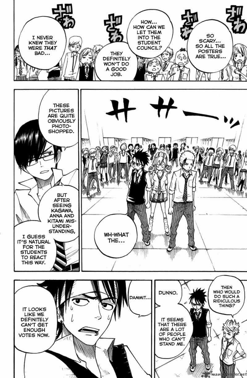 Yankee Kun To Megane Chan 101 15
