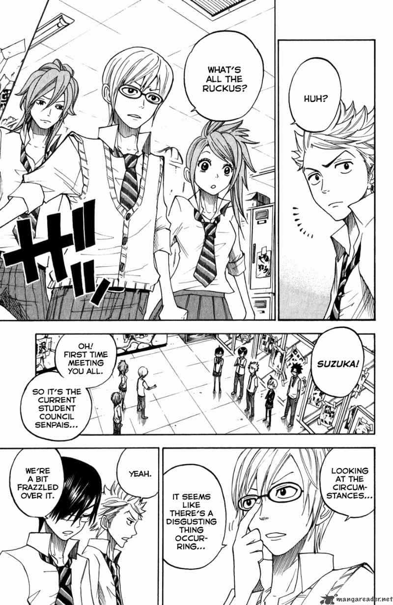 Yankee Kun To Megane Chan 101 16