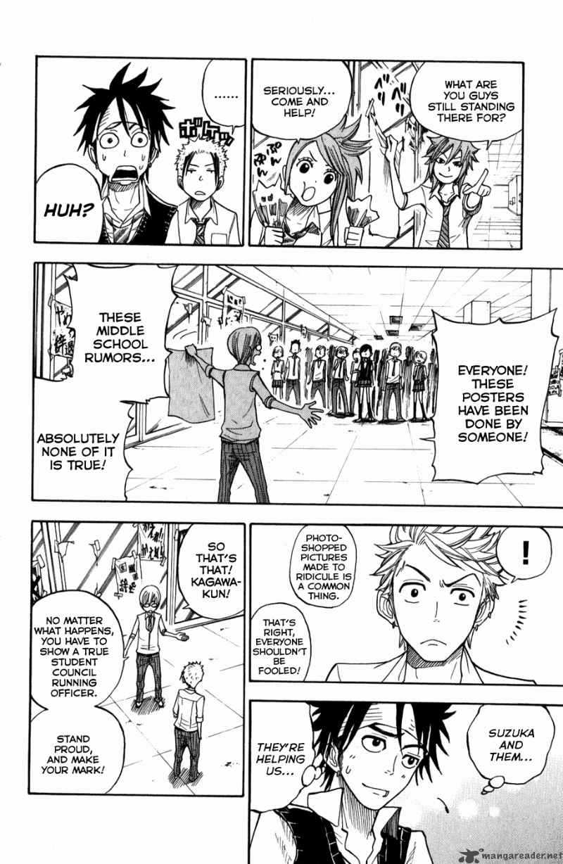 Yankee Kun To Megane Chan 101 19