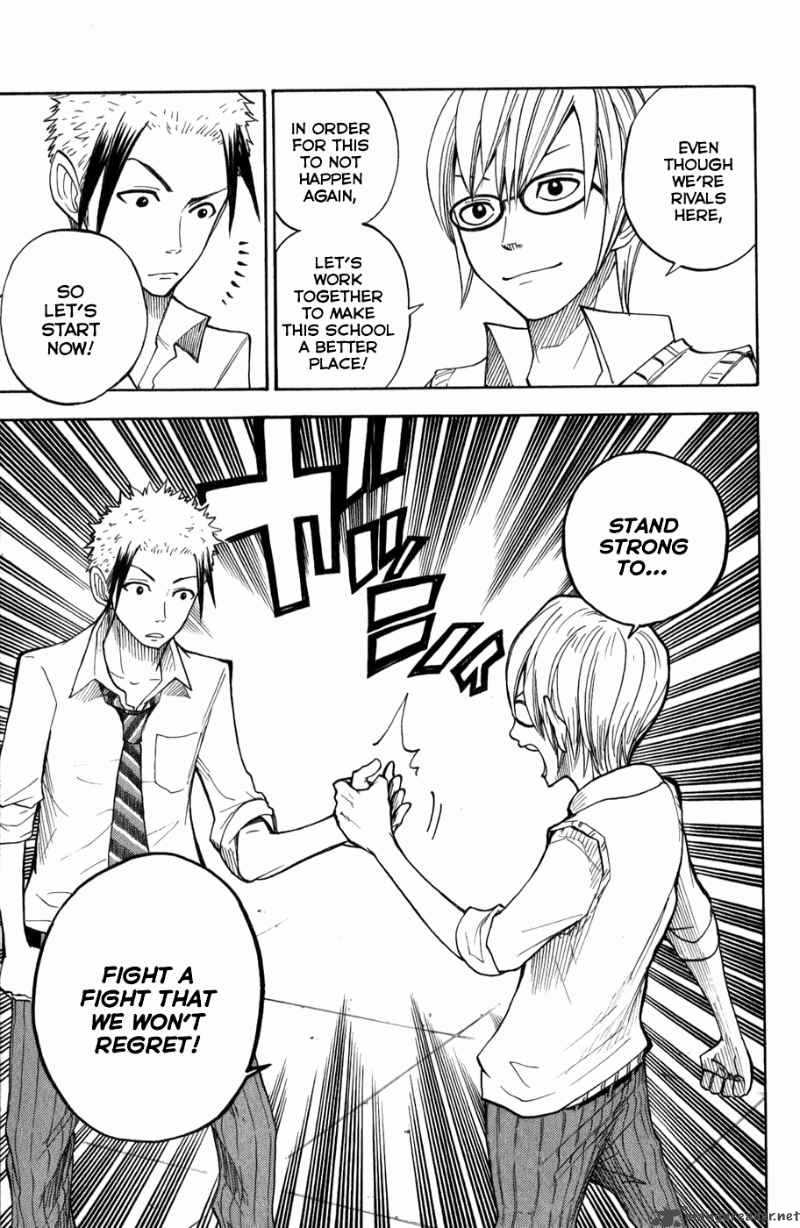 Yankee Kun To Megane Chan 101 20