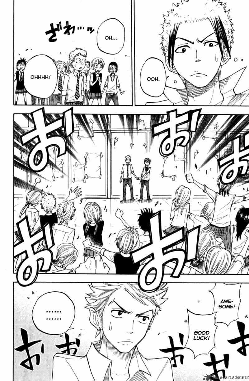 Yankee Kun To Megane Chan 101 21