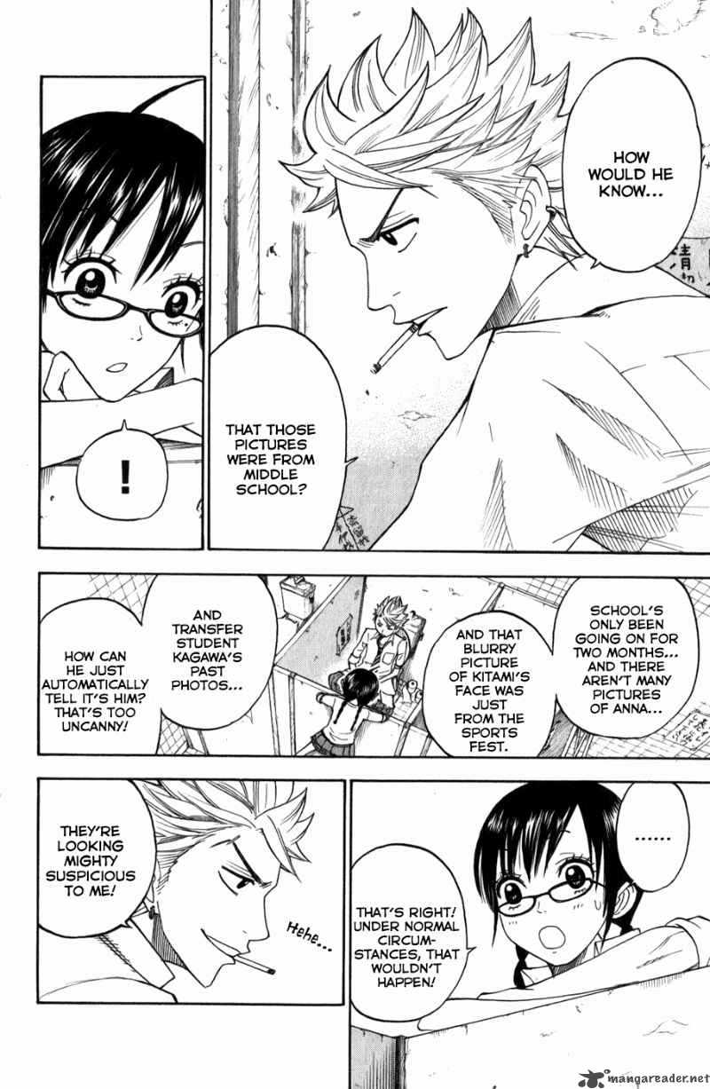 Yankee Kun To Megane Chan 101 23